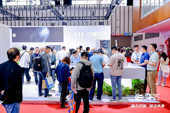 CESC 2025-成为参展商.jpg